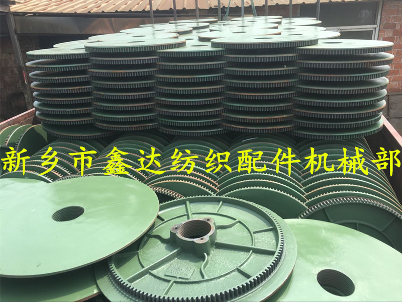 Threaded disc 600mm