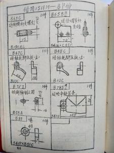 江陰紡織機(jī)配件簡圖本