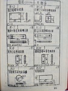 紡織機(jī)械配件1511M織布簡圖本