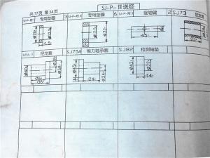 SP系列機(jī)外送經(jīng)簡圖