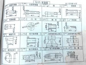 SP系列織機(jī)外送經(jīng)圖紙