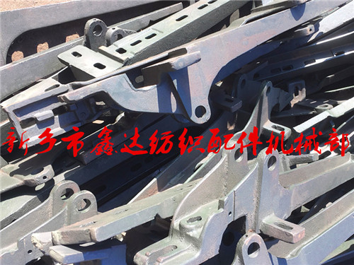 GA615 Shuttle Loom Parts