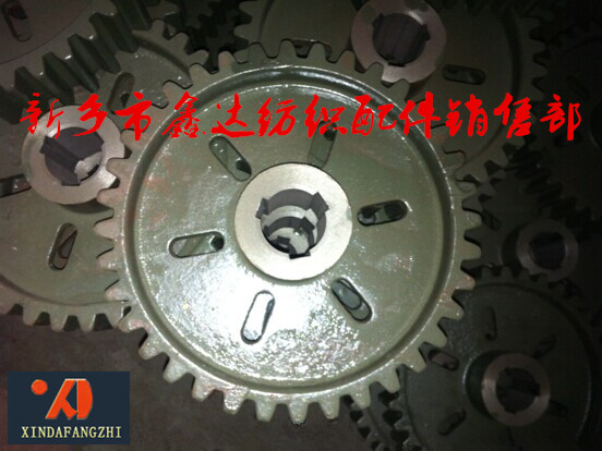 1515 loom Bent shaft gear 3210