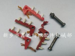 1511 Glass Fiber Loom Accessories