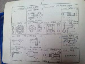 1515K全自動織布機0200制動配件圖冊