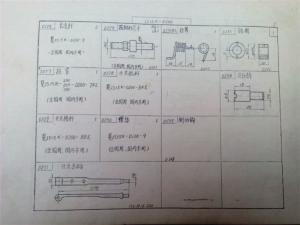 1515K織布機0200開關零件圖冊