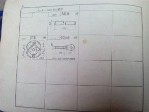 1515K寬門幅織機1100開口裝置零件圖冊