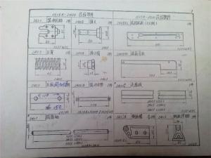 1515K全自動織布機梭箱底板簡圖
