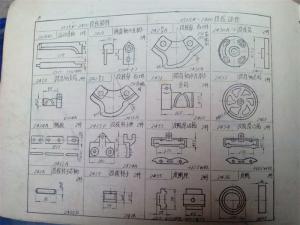 1515K全自動織布機2420投梭零件圖冊
