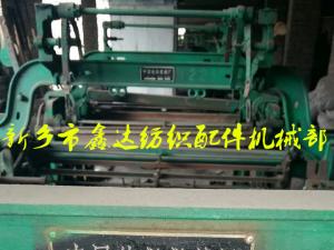 2/2斜紋織布機(jī)圖片1511-44型